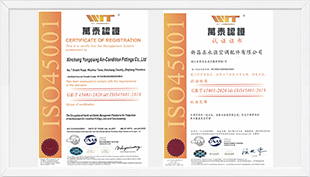 ISO45001-2018