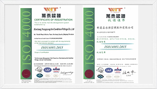 ISO14001-2015