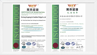 24001-2016-idt-ISO14001-2015